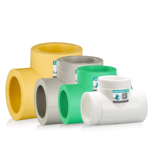 【关注领券】PPR三通接头大全