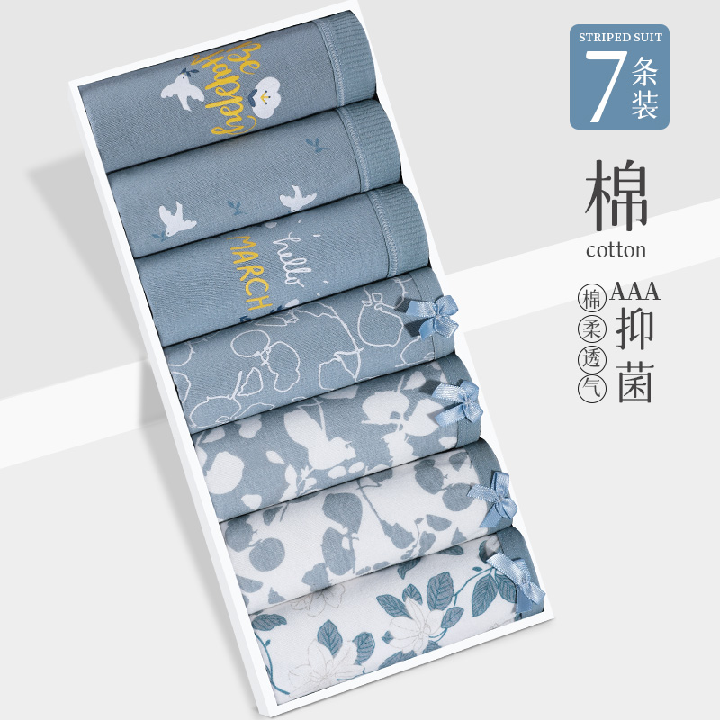 纯棉女士内裤全棉抗菌裆2024新款夏季薄款女生少女大码无痕底裤