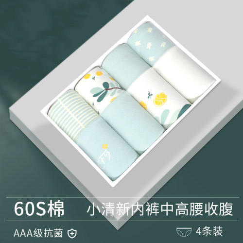 女士内裤高腰纯棉全棉抗菌裆