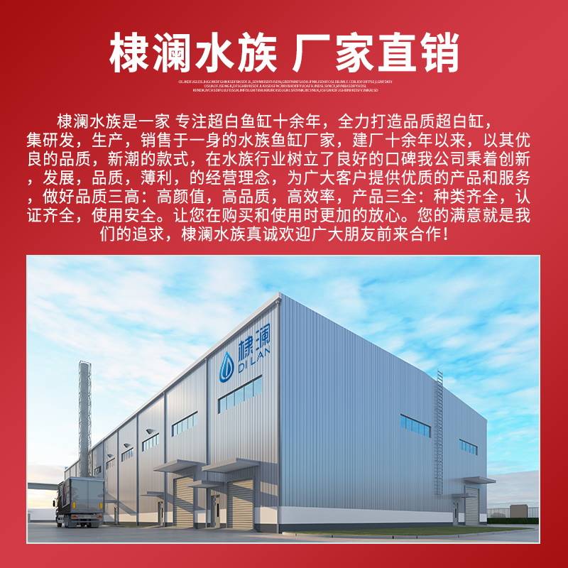 金晶五线超白玻璃生态鱼缸定制方缸客厅大小型家用乌龟缸水草裸缸