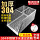 来净德304不锈钢厨房隔渣筐下水道排水地沟过滤网饭店防堵水槽网