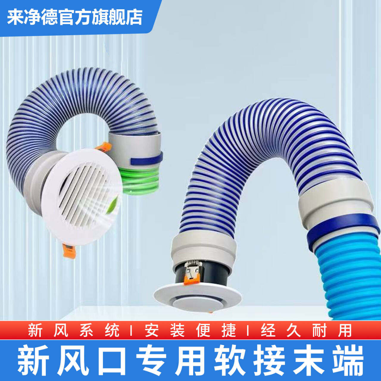 来净德新风PE管配件末端连接管图片