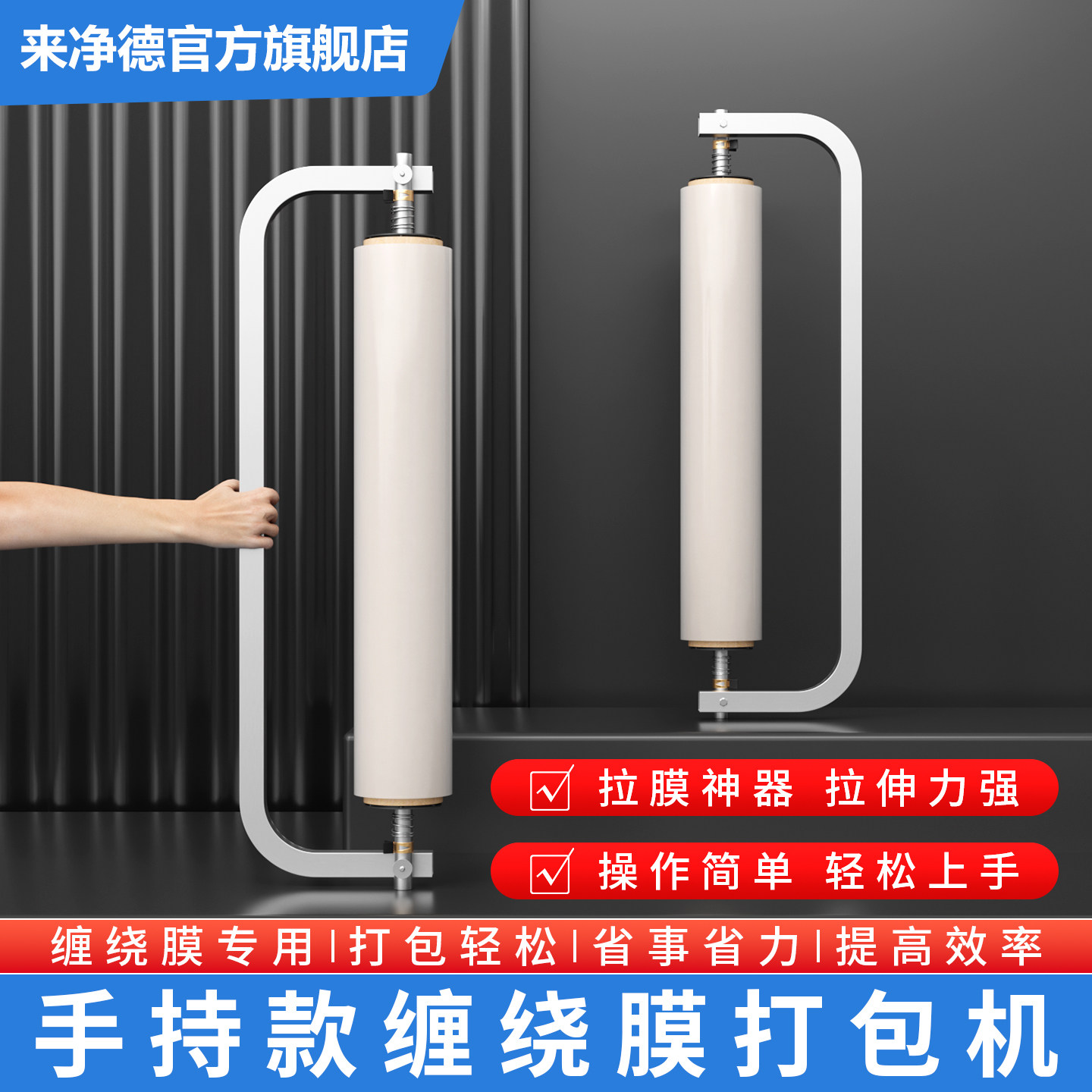 缠绕膜打包机手动支架围膜工业拉膜神器手柄可调节松紧包装专用,五金/工具,其它工具,淘宝优惠券,粉丝福利购,淘宝优惠卷