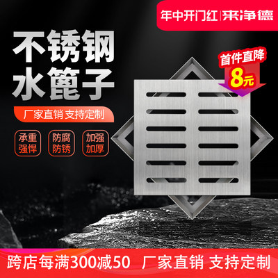304不锈钢井盖雨水篦子支持定制