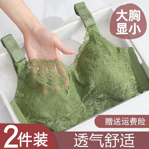 潮汕内衣广州汕头无钢圈大胸显小文胸罩大码聚拢揭阳普宁深圳东莞