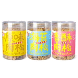 全家福150g香酥肉松海苔原味猪肉松儿童早餐配粥烘焙寿司肉松小贝