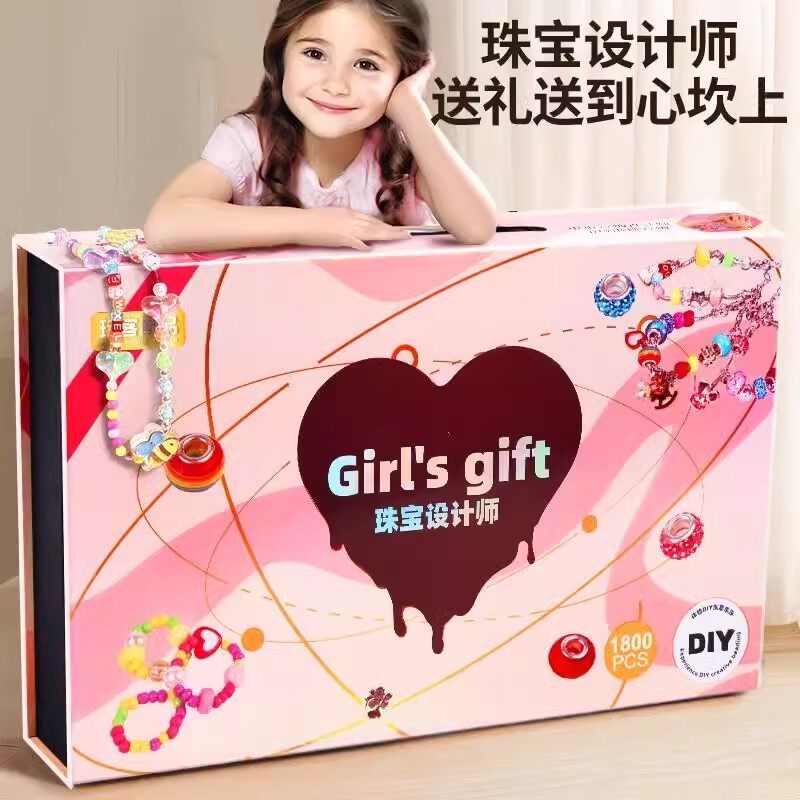 德国儿童玩具女孩子手工益智女童的生日礼物6岁5公主女生