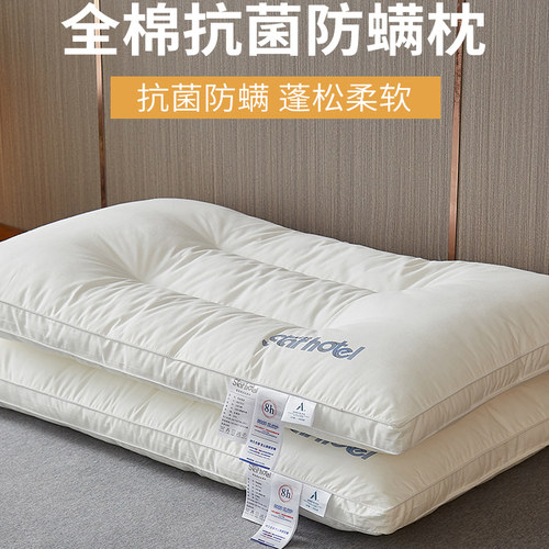 德国MUSHA枕头枕芯护颈椎助睡眠家用儿童学生宿舍枕单人枕