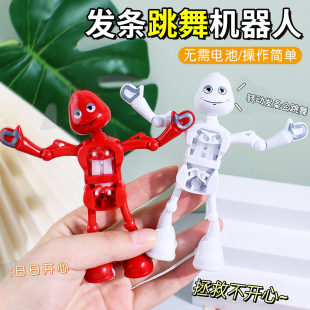 上链发条跳舞机器人儿童搞怪劈叉摇摆玩具宝宝奖品幼儿园礼品礼物