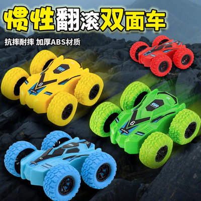 儿童惯性动力玩具车双面四驱赛车特技翻滚炫技车男孩益智滑行玩具