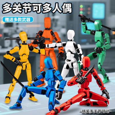 多关节可动人偶小机器人手办模型