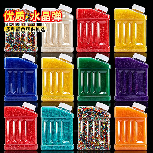 优质7-8mm水晶弹吸水弹加弹神器