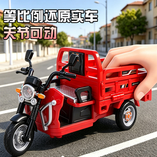 儿童惯性三轮车玩具仿真拉货滑行货运摩托车模型3岁6儿童男孩礼物
