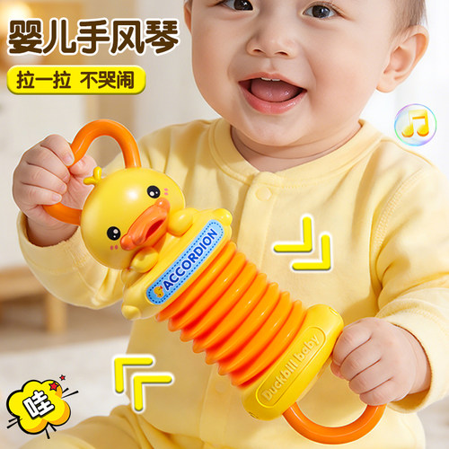 婴儿小黄鸭手风琴早教益智玩具