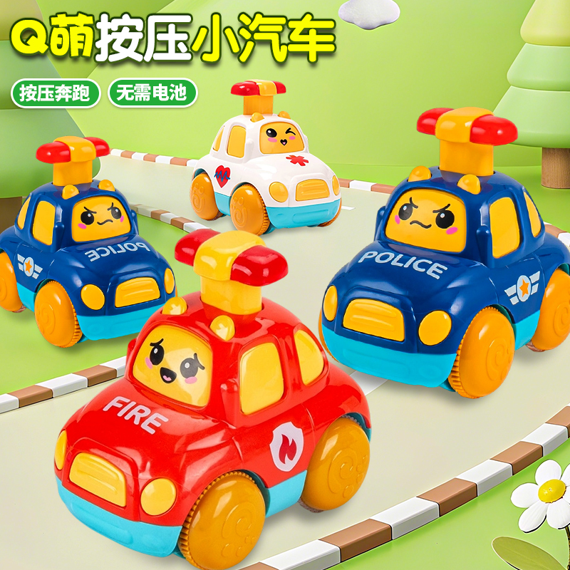 儿童按压小车益智玩具