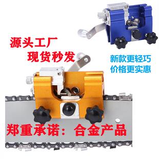 手摇磨链器便携式 新品 家用磨链工具链条夹磨刃磨链器
