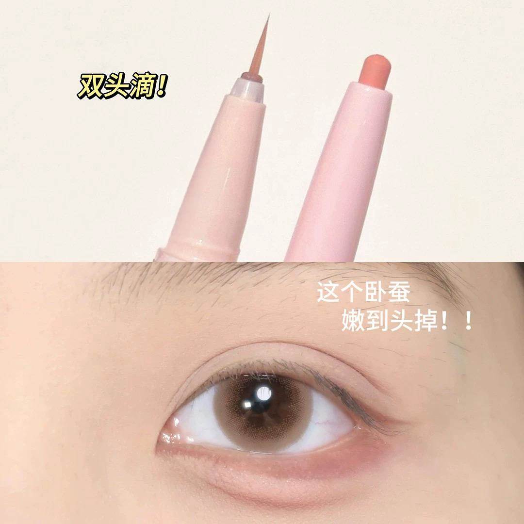 妈生感双头卧蚕笔女眼线胶笔极细下至勾勒高光提亮笔哑光珠光细闪