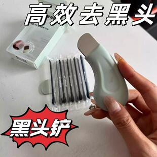 刮黑头铲美容院专用手动铲毛囊神器清洁去黑头粉刺铲皮机脸部美容