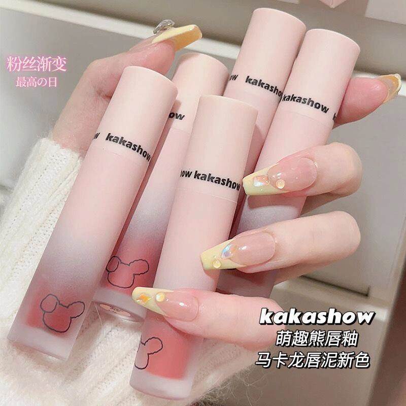kakashow裸色唇釉雾面不拔干不易掉色哑光伪素颜显白口红唇泥平价