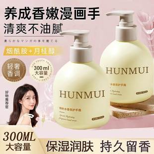 香氛护手霜女秋冬季 滋润补水长效保湿 防干裂老牌国货大容量按压式