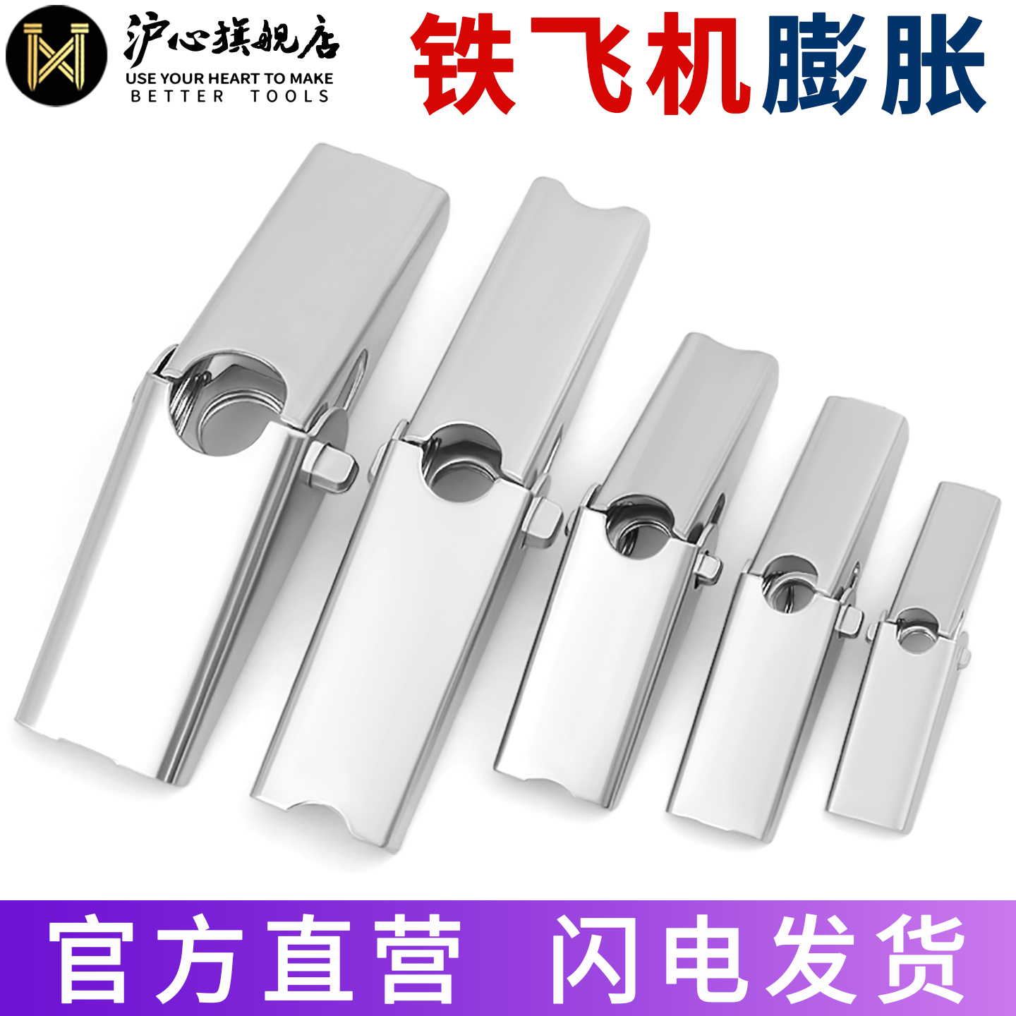 沪心铁飞机膨胀管空心砖石膏板兰花夹伞形膨胀螺丝M4M5M6M8M10M12