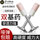 沪心炮钉迷你吊顶神器一体射钉炮钉枪钉子专用枪混凝土枪钉消防钉