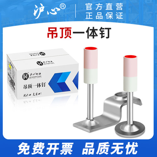 整箱炮钉迷你悬吊式天花板神器一体射钉炮钉枪专用枪混凝土枪钉消