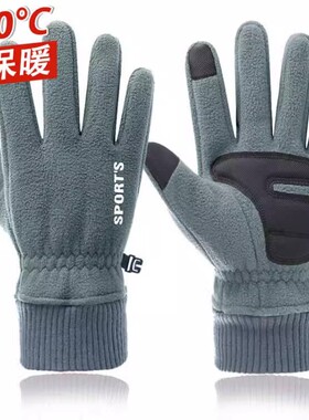 东北零下40度防寒保暖手