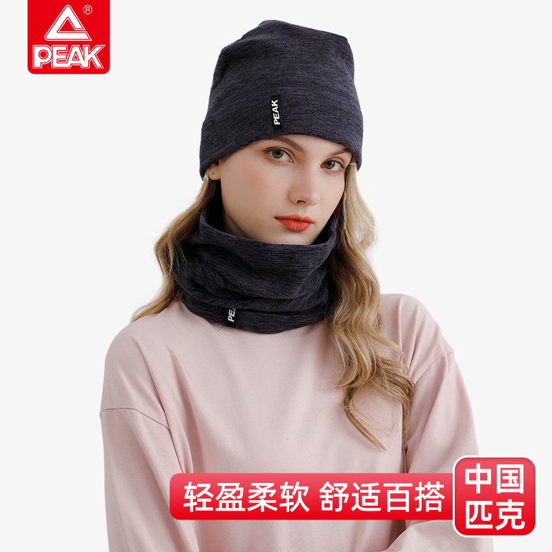 保暖围脖匹克跑步冬季百搭女