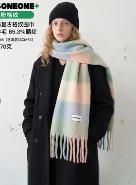 秋冬羊毛混纺加厚保暖格纹围巾