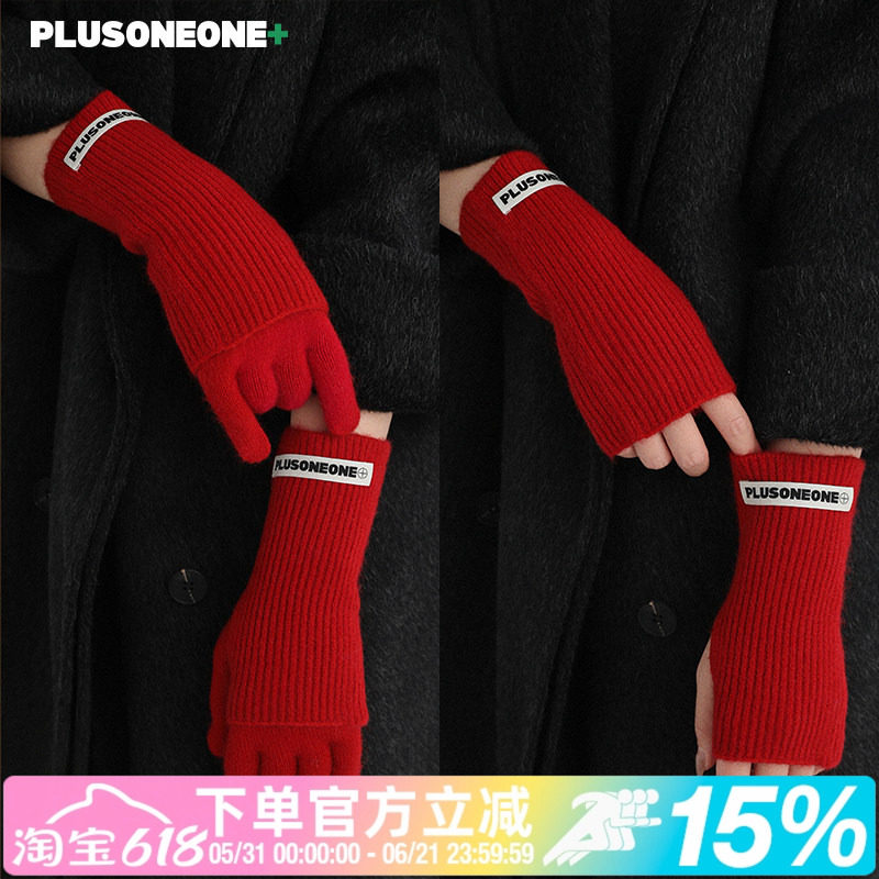 PLUSONEONE+冬季保暖可拆卸羊毛混纺保暖针织两用分指可触屏手套
