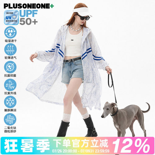 夏季复古印花男女同款长款防晒衣
