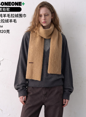 秋冬纯羊毛长拉绒保暖围巾女