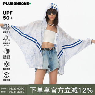 宽松轻薄户外防晒衣男女 复古印花蝙蝠袖 PLUSONEONE2026夏季 新款