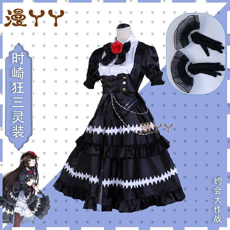 约会大作战cos服时崎狂三