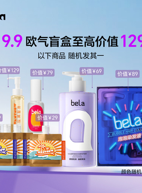 【宝藏盲盒随机1个正装发货 介意慎拍！】