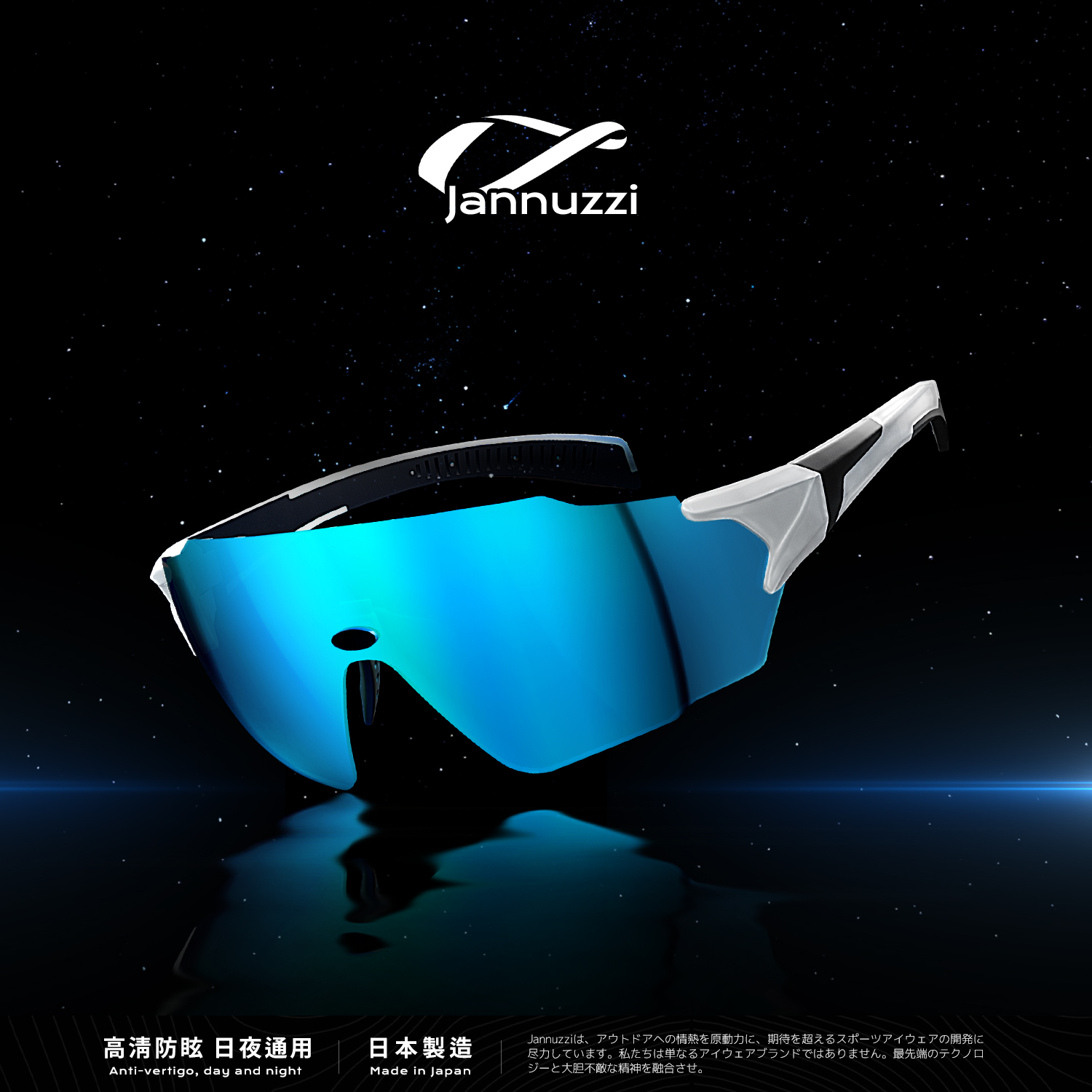 Jannuzzi日本骑行眼镜日夜两用跑步公路自行车钓鱼户外运动护目镜