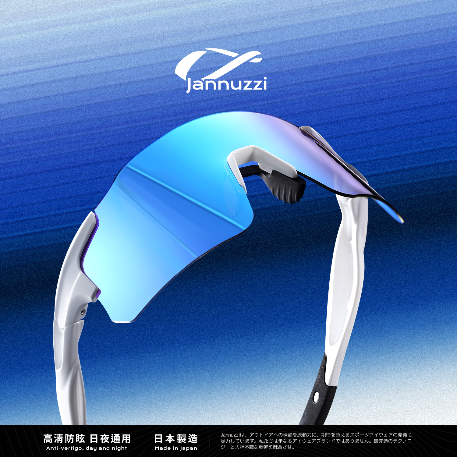 Jannuzzi日本骑行眼镜户外运动男女款登山自行车山地车防风护目镜