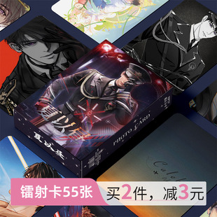 恋与深空夏以昼周边小卡祁煜沈星回黎深秦彻镭射卡片非官方LOMO卡