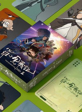 罗小黑战记2小卡周边镭射55张三寸高清照片LOMO卡片明信片拍立得