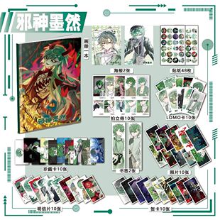 邪神墨然周边113件套画册礼包海报拍立得明信片书签贴纸贺卡照片