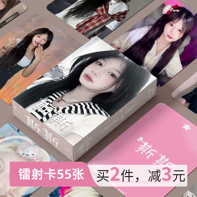 斯斯小卡周边镭射55张三寸高清圆角照片LOMO卡片明信片拍立得图片