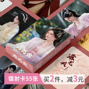 露芜衣鞠婧祎镭射小卡月鳞绮纪自印三寸LOMO卡片明信片拍立得照片