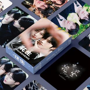 花生cp花咏盛少游小卡周边垂涎镭射55张三寸LOMO卡片明信片拍立得