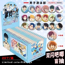 Free男子游泳部盲抽吧唧细闪盲盒75mm马口铁胸针徽章痛包含保护套