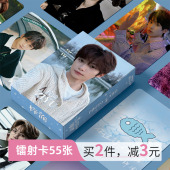 梓渝小卡周边镭射55张三寸逆爱吴所畏照片LOMO卡片明信片拍立得