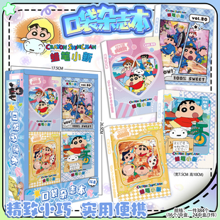 蜡笔小新画册写真杂志本便携式A7记事本笔记本随手记日记手账本