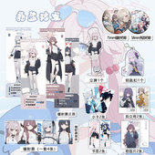 蔚蓝档案周边白洲梓小鸟游星野砂狼白子吧唧镭射票钥匙扣明信片