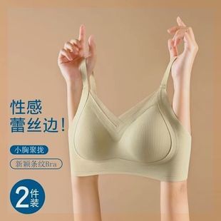 猫人无痕内衣3D立体固定杯小胸聚拢收副乳提拉调整型防下垂文胸罩