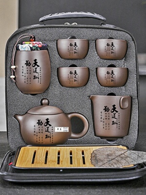 紫砂便携旅行茶具一壶四杯快客杯家用礼品户外便携茶器带茶盘套装